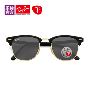 Rayban/雷朋 3016-901SP2-51