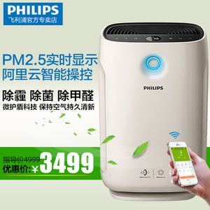 Philips/飞利浦 AC2890