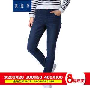 Jeanswest/真维斯 55-281513