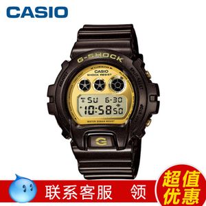 DW6900BR-5D