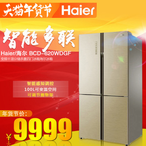 Haier/海尔 BCD-620WDGF
