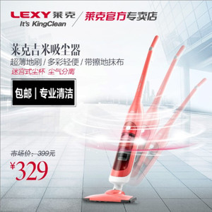 LEXY/莱克 VC-S101W