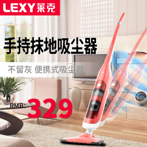 LEXY/莱克 VC-S101W