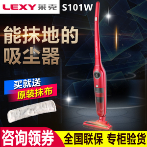 LEXY/莱克 VC-S101W