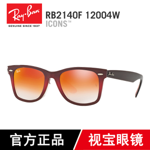 RB2140F1198-4O-1200-4W