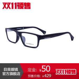 EMPORIO ARMANI/阿玛尼 EA3013F-5042