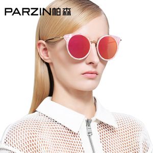 PARZIN/帕森 9665