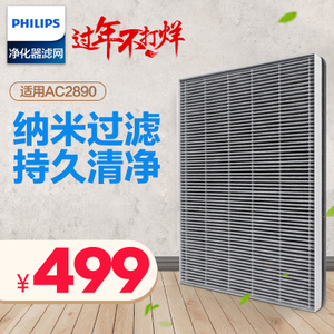 Philips/飞利浦 FY2428