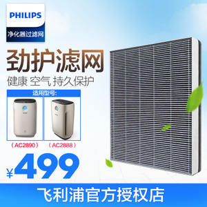 Philips/飞利浦 FY2428