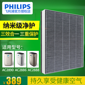 Philips/飞利浦 FY2428