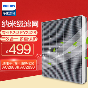 Philips/飞利浦 FY2428