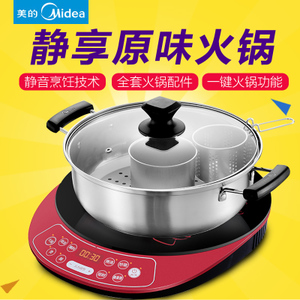 Midea/美的 C21-WT2133