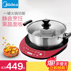 Midea/美的 C21-WT2133