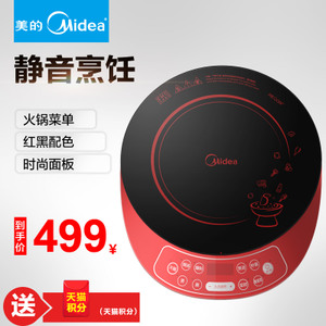 Midea/美的 C21-WT2133