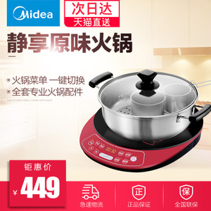 Midea/美的 C21-WT2133