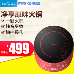 Midea/美的 C21-WT2133