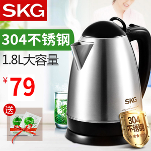 SKG S1801