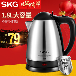 SKG S1801