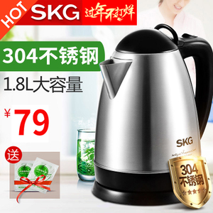 SKG S1801