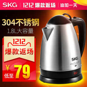 SKG S1801