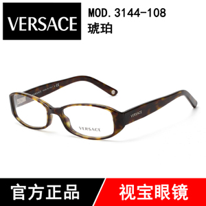 Versace/范思哲 MOD.3144-108