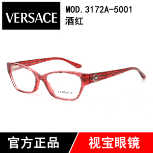 Versace/范思哲 MOD.3172A-5001