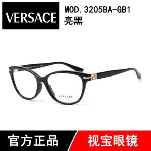 Versace/范思哲 MOD.3205BA-GB1