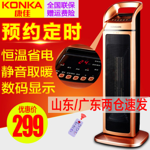 Konka/康佳 KH-NFJ27R