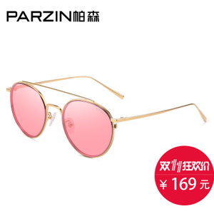 PARZIN/帕森 8125