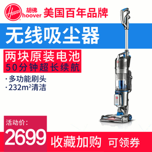 hoover HU-AC-CA