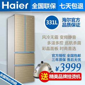 Haier/海尔 BCD-331WDGQ