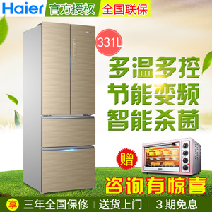 Haier/海尔 BCD-331WDGQ