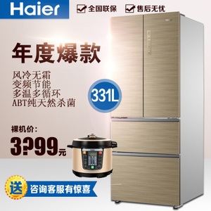 Haier/海尔 BCD-331WDGQ