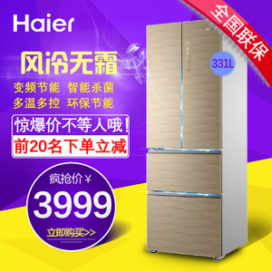 Haier/海尔 BCD-331WDGQ