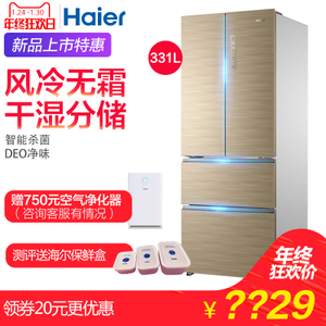 Haier/海尔 BCD-331WDGQ