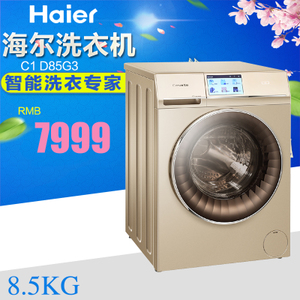 Haier/海尔 C1-D85G3