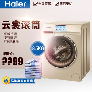 Haier/海尔 C1-D85G3