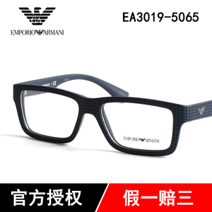 Armani/阿玛尼 5065