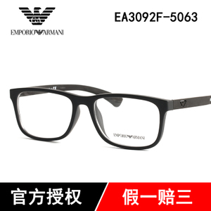 EA3092F-5063