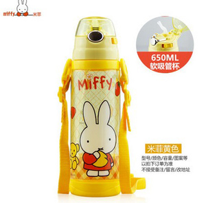 Miffy/米菲 4231