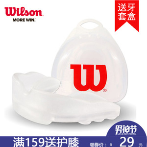 Wilson/威尔胜 WZ024