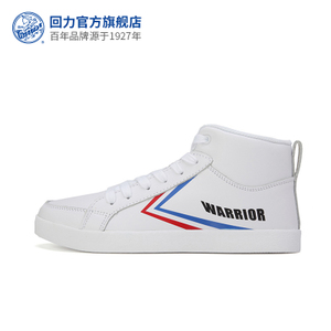 Warrior/回力 WXY-S016S