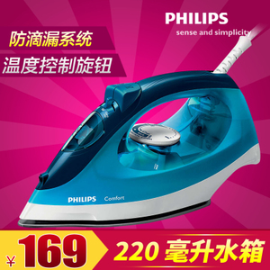 Philips/飞利浦 GC1436