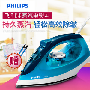 Philips/飞利浦 GC1436