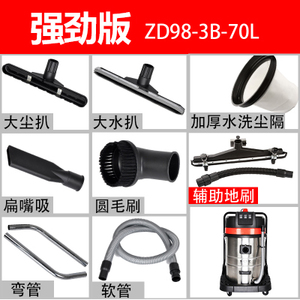 ZD98-3B-70L