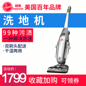 hoover HW-FM-CA