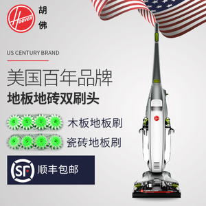 hoover HW-FM-CA