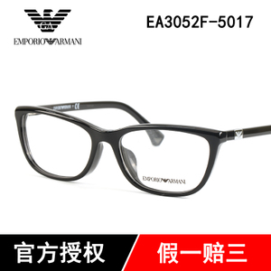 EA3052F-5017