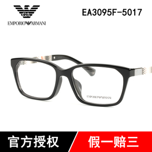 EA3095F-5017