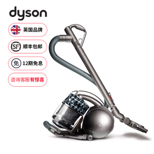 dyson/戴森 DC52-Turbinehead